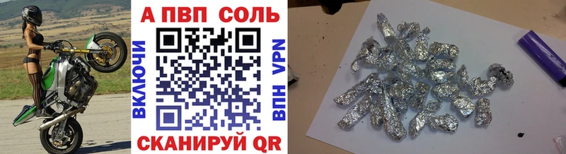 Alpha-PVP мука  ОМГ ОМГ как зайти  Венёв 