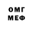 Экстази 280мг GD RAV