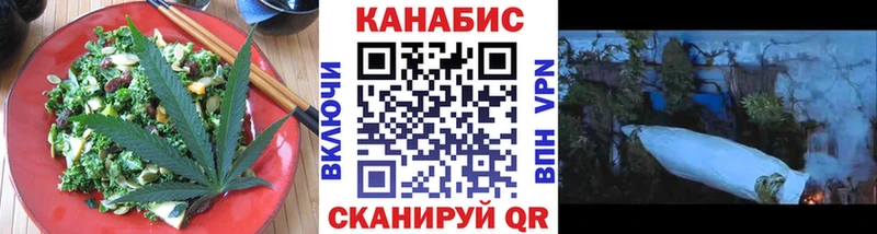 наркотики  Венёв  Cannafood марихуана 