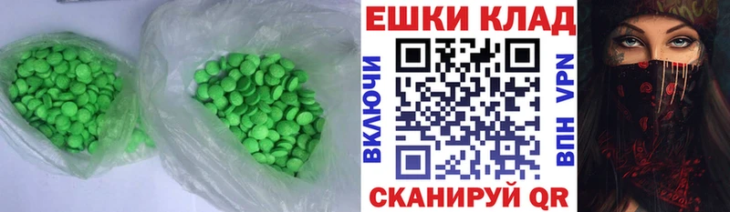 дарк нет состав  Венёв  ЭКСТАЗИ 280 MDMA 