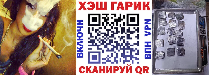 ГАШ Cannabis Венёв