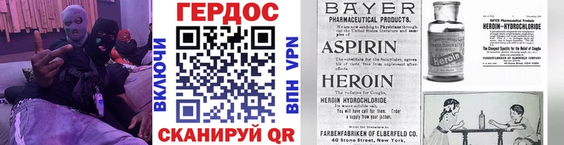 закладка  Венёв  Героин гречка 