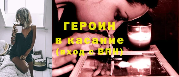 героин Абдулино