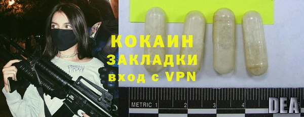 кокаин Алексин
