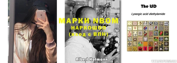 кокаин Алексин