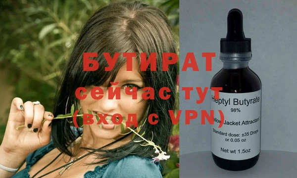 тгк Домодедово