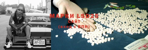 кокаин Алексин