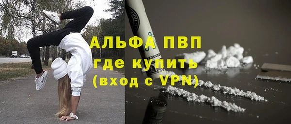 мяу мяу кристалл Абинск
