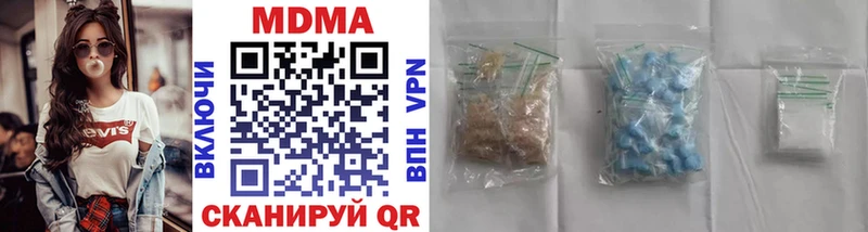 MDMA кристаллы  блэк спрут как войти  Венёв 