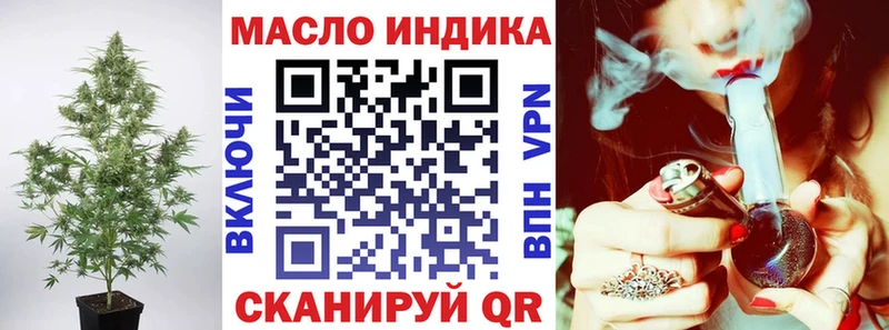 ТГК вейп  МЕГА онион  Венёв 